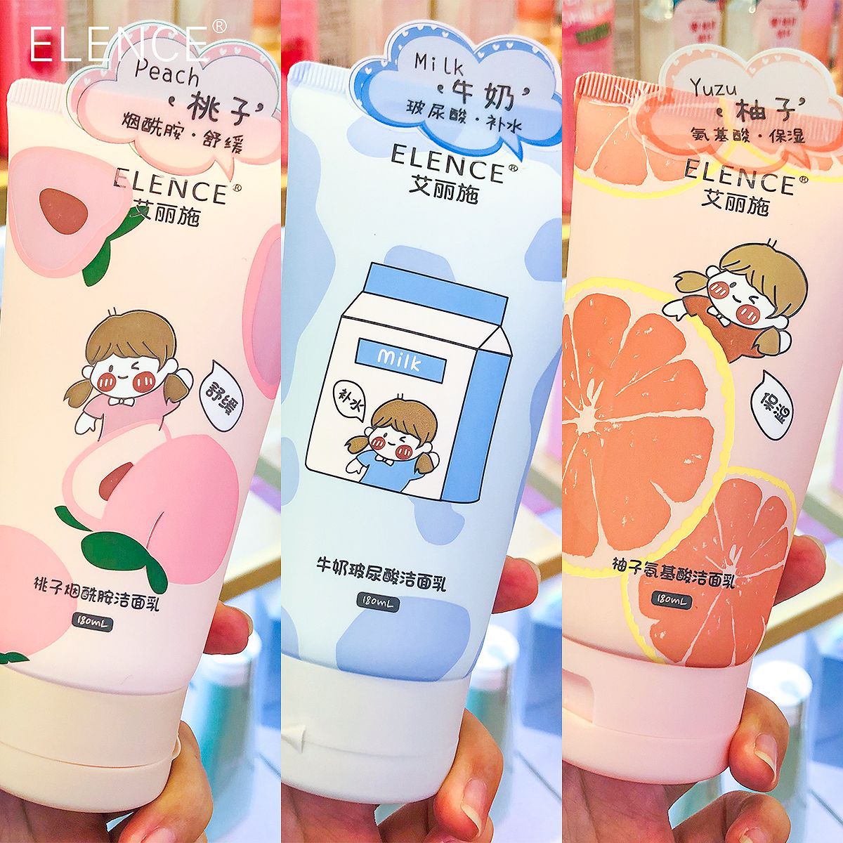 ELENCE3色自然清新氣息潔面乳柔和清潔保濕滋養(yǎng)有效卸妝男女可用OEM代加工