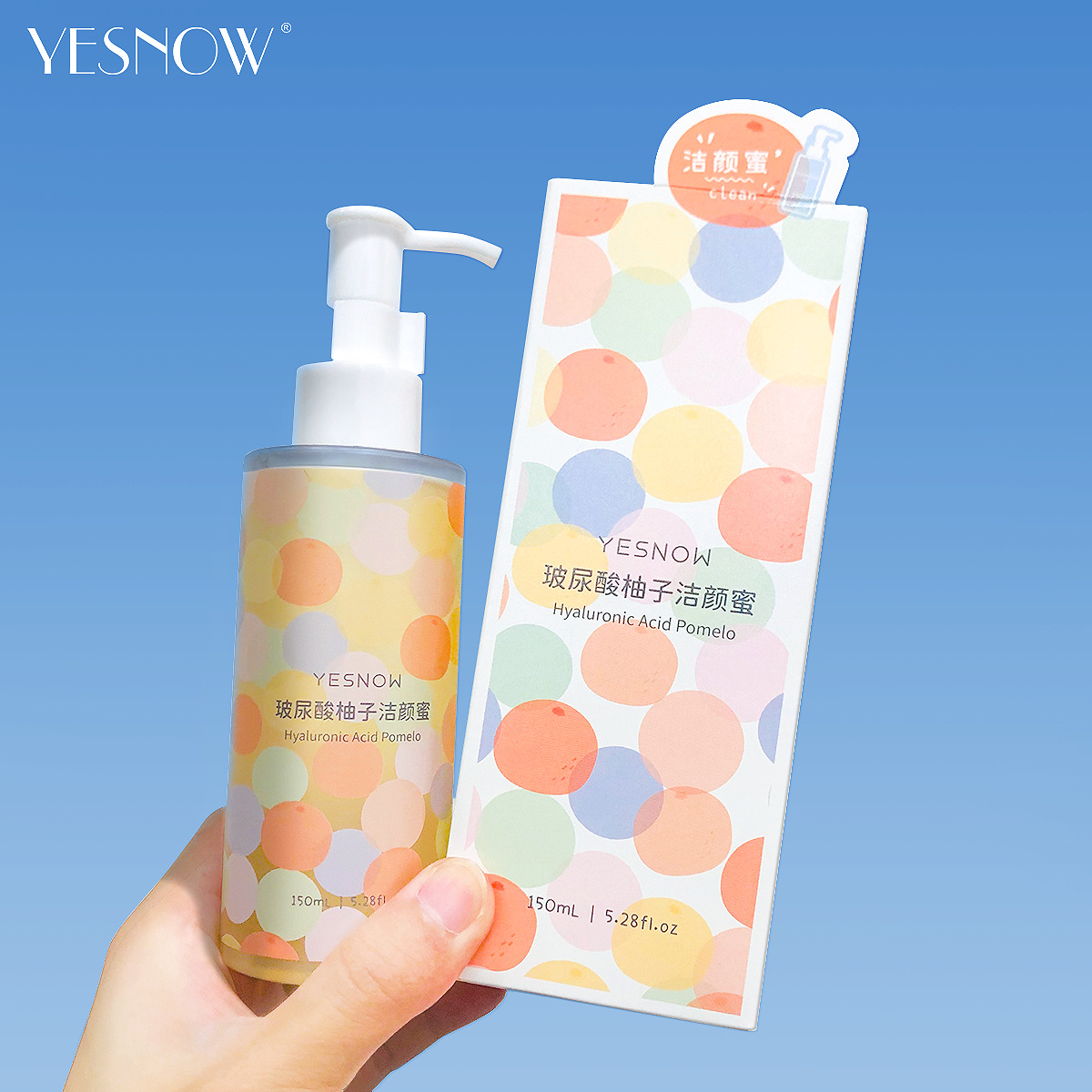 YESNOW清新桃柚潔顏蜜水感出泡自然果香有效卸妝潔顏溫和保濕男女OEM代加工