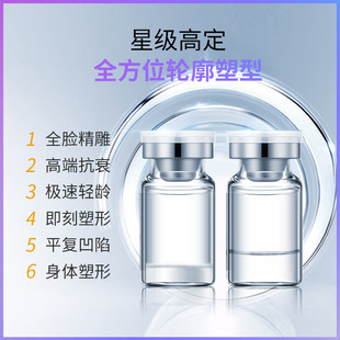 膠原蛋白面部填充不回落凍干粉oem代加工