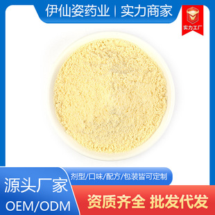 河南伊仙姿藥業(yè)有限公司