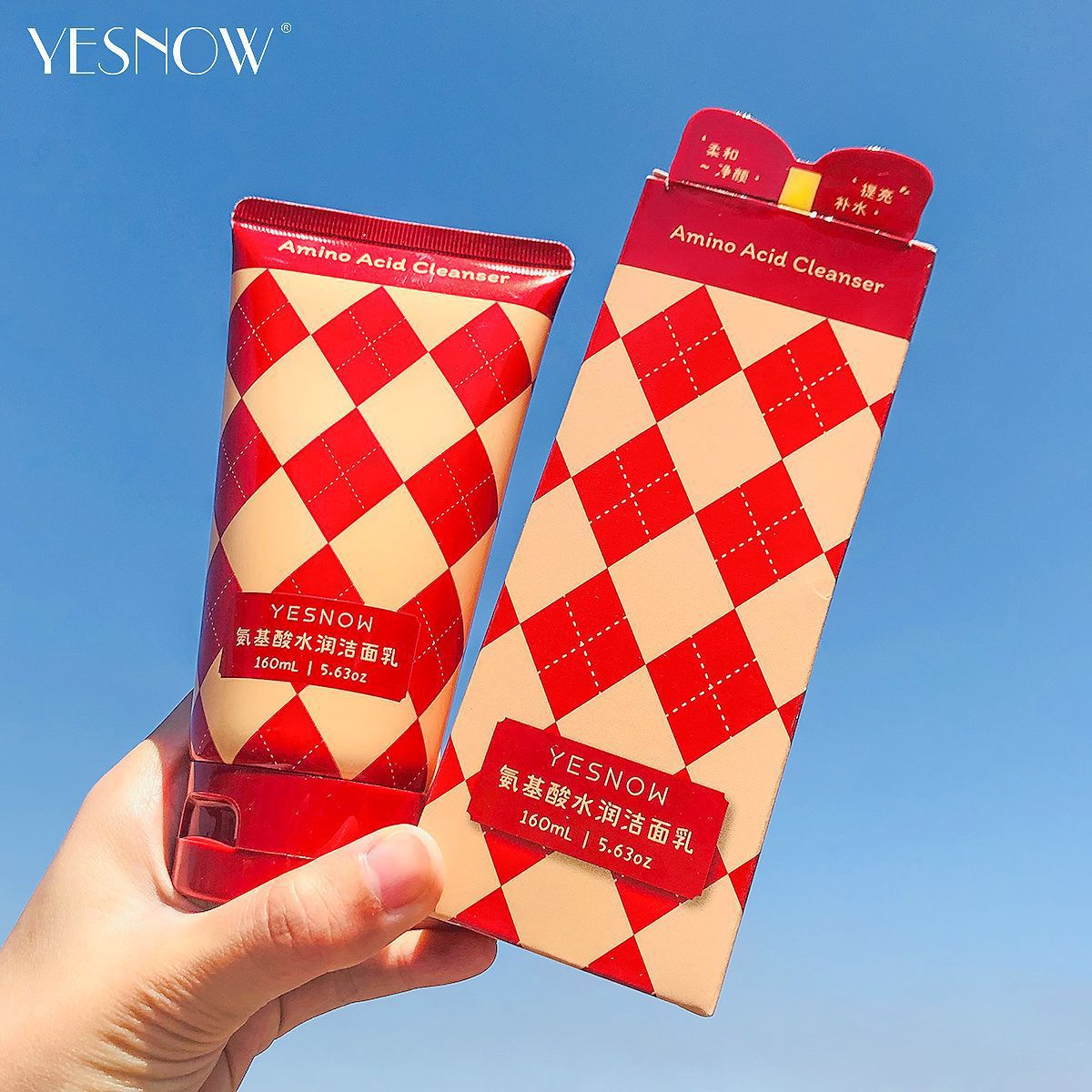 盈雪北歐風(fēng)格菱格盒裝潔面乳160ml溫和潔凈保濕有效卸淡妝男女OEM代加工