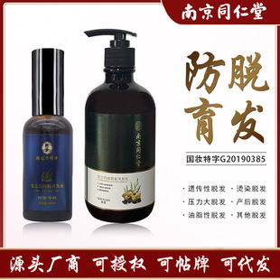 廣州薈仁堂健康產(chǎn)業(yè)有限公司