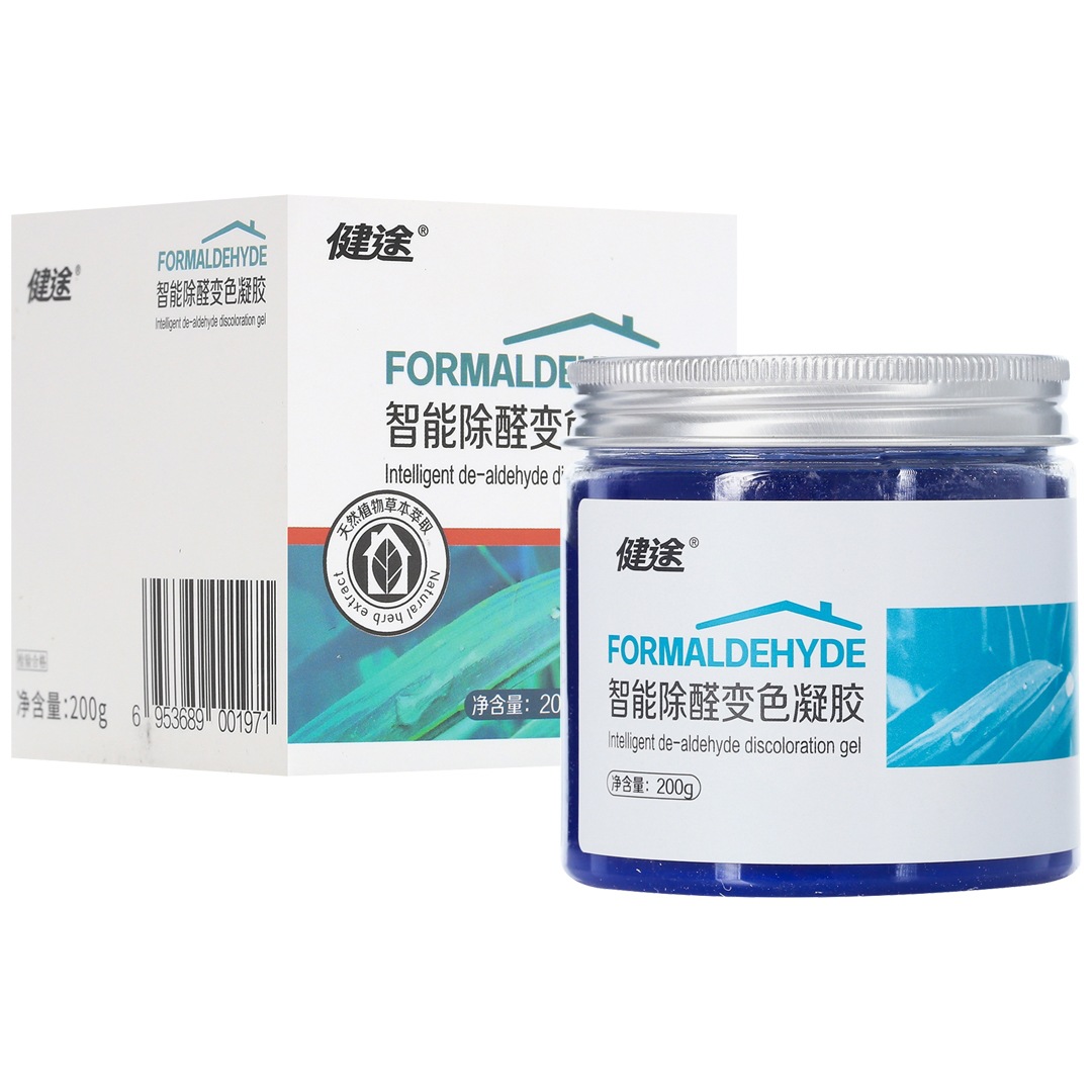健途智能除甲醛果凍凝膠oem代工