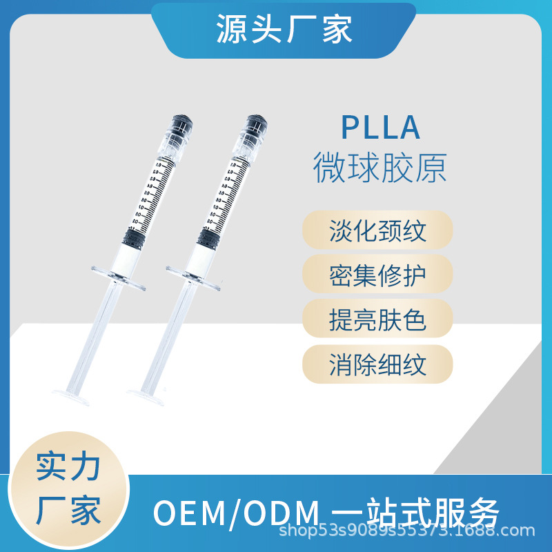廣州清兮生物科技有限公司