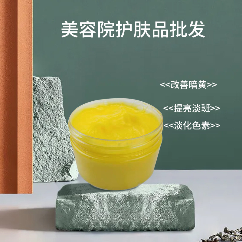 凌氏(廣州)皮膚研究有限公司