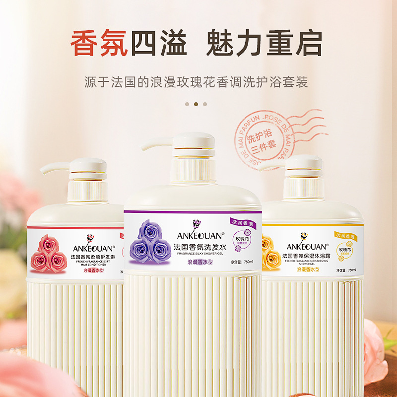 廣州嬉色化妝品有限公司