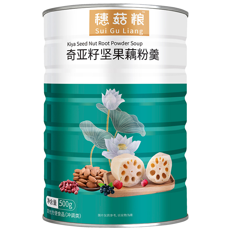 奇亞籽堅(jiān)果藕粉羹代餐沖飲oem代加工