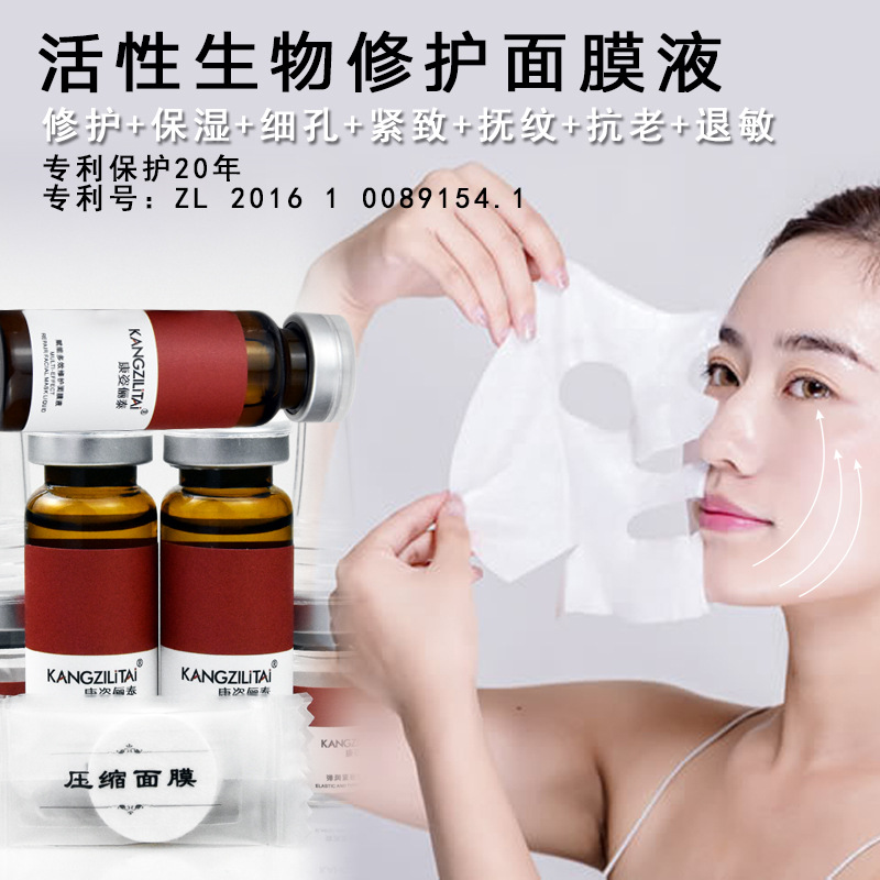 暨大中胚淺導OEM代加工