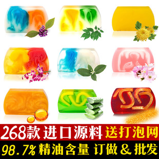 金粉皂手工皂精油皂OEM代加工