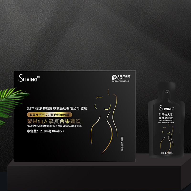 梨果仙人掌飲品復合果蔬酵素飲oem代加工