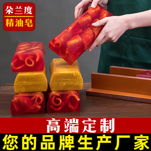 優(yōu)質(zhì)原料潤(rùn)膚手工皂OEM代加工