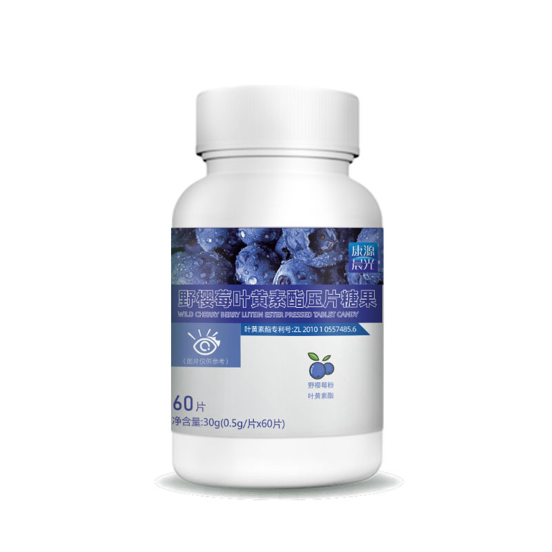 睡眠 y-氨基丁酸片代加工定制