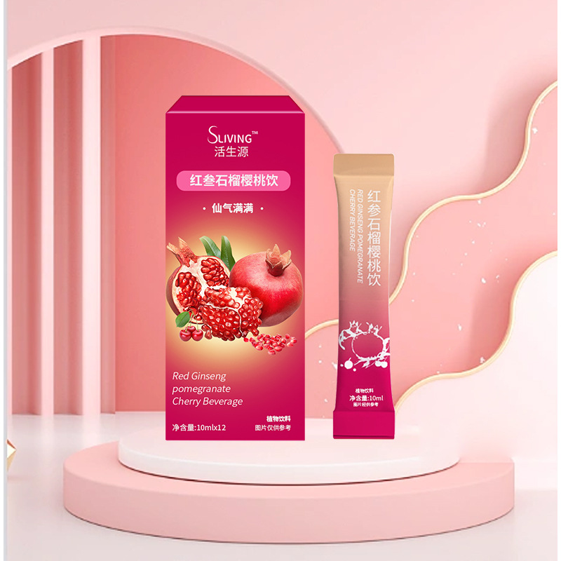 廣東活生源生物科技有限公司