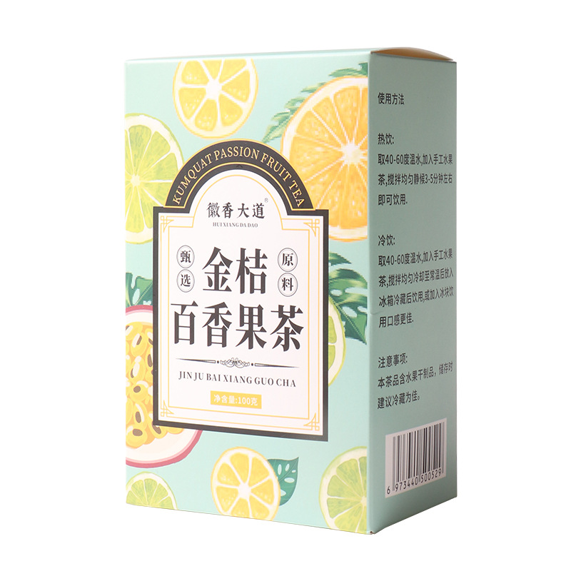 金桔百香果茶oem代工
