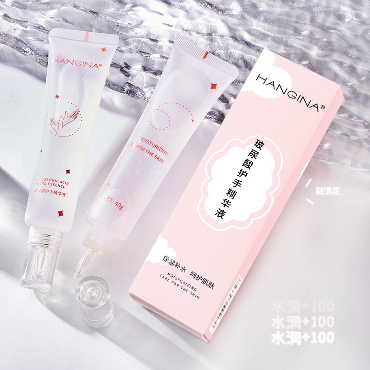 玻尿酸護(hù)手精華液補(bǔ)水保濕嫩滑防干燥OEM代工廠(chǎng)