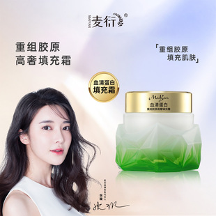 廣州泉后化妝品有限公司