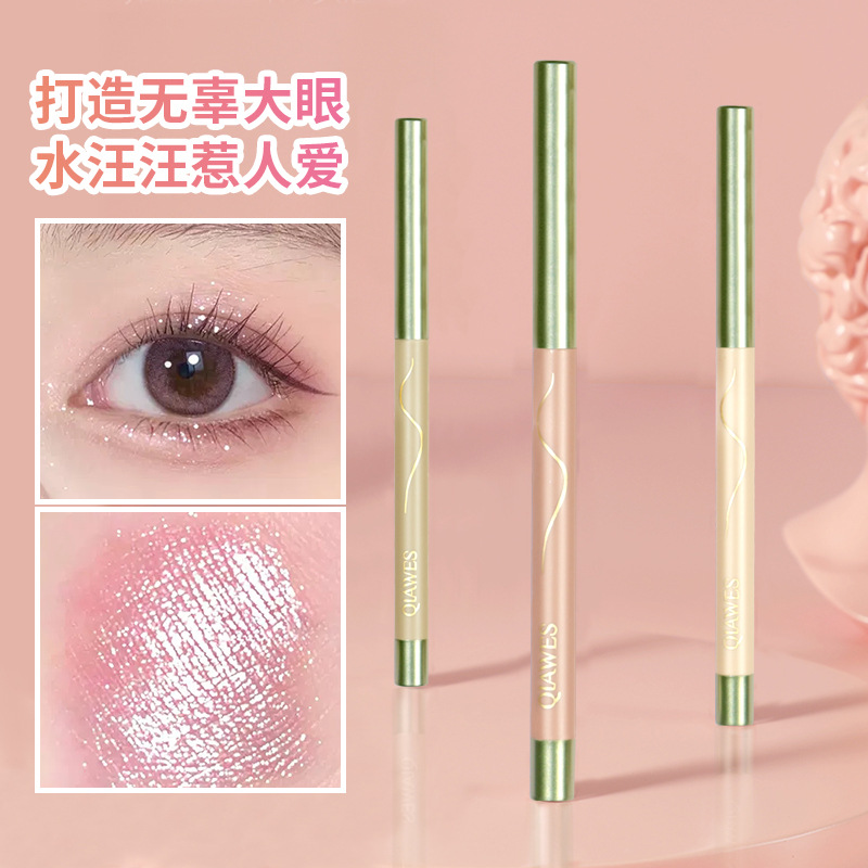 第二代眼線膠筆不暈染防水防汗持久新手初學(xué)者臥蠶眼線筆OEM代加工