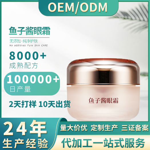 山東四象生物工程有限公司