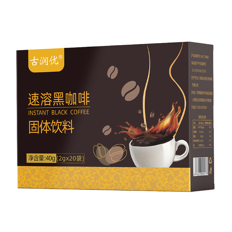 速溶黑咖啡盒裝oem代加工