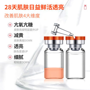 蝦青素凍干粉套盒凍干粉oem代加工