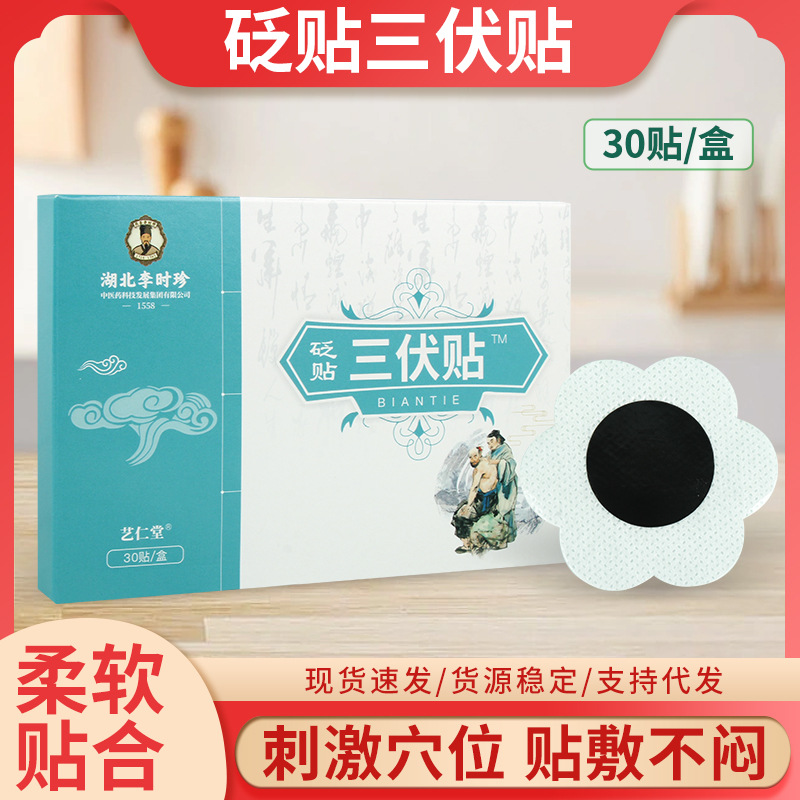 南陽(yáng)圣禾藥業(yè)有限公司