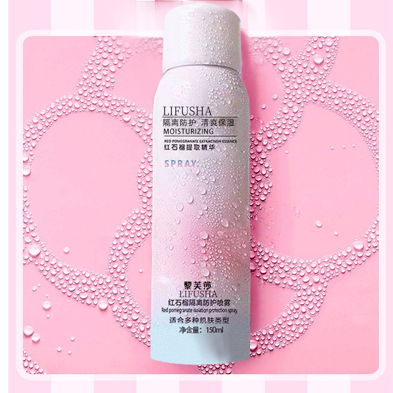 防曬霜OEM代加工