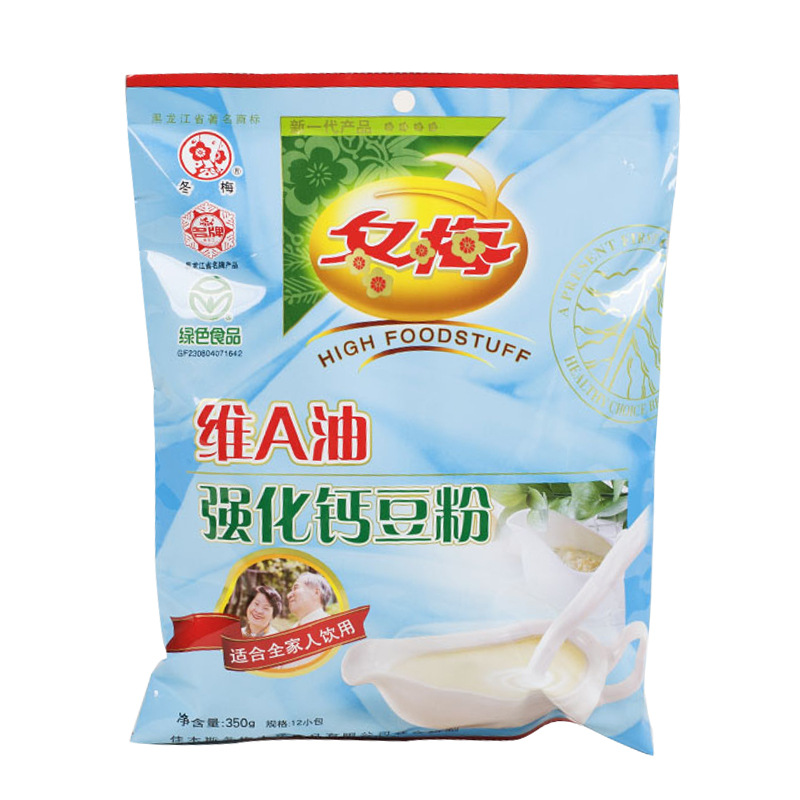 維A油豆?jié){粉沖調(diào)飲料固體飲料oem代加工