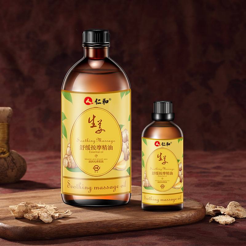 仁和藥業(yè)生姜全身按摩精油身體通經(jīng)絡(luò)美容院開背推背刮痧500mlOEM代加工