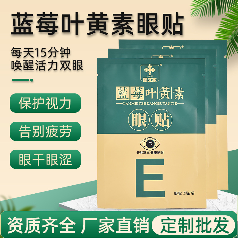 河南和潤(rùn)揚(yáng)藥業(yè)有限公司