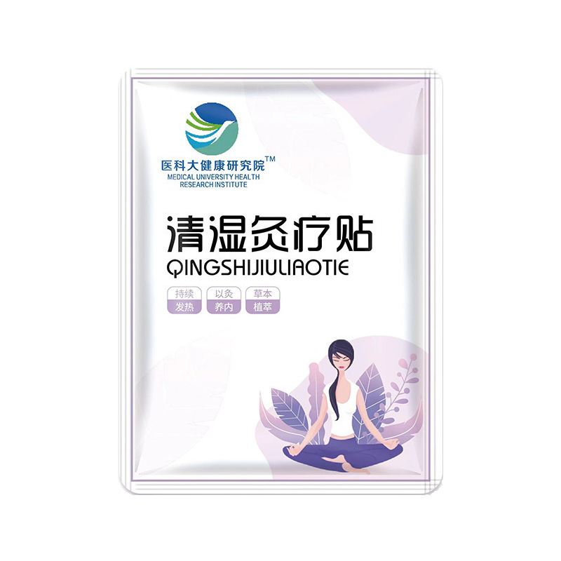清濕灸療貼oem代工