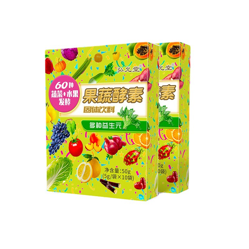 酵素果蔬粉oem代加工