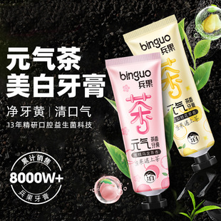 兵果口香糖元?dú)庋栏郞EM代加工