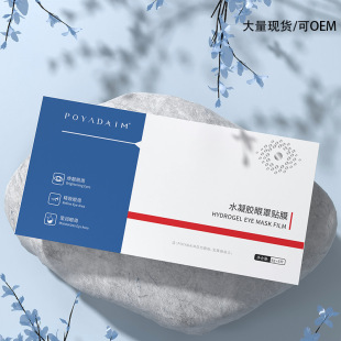 廣州賽薇日化化妝品有限公司