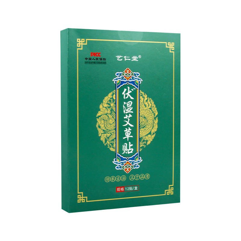 圣禾伏濕艾草貼 oem代加工