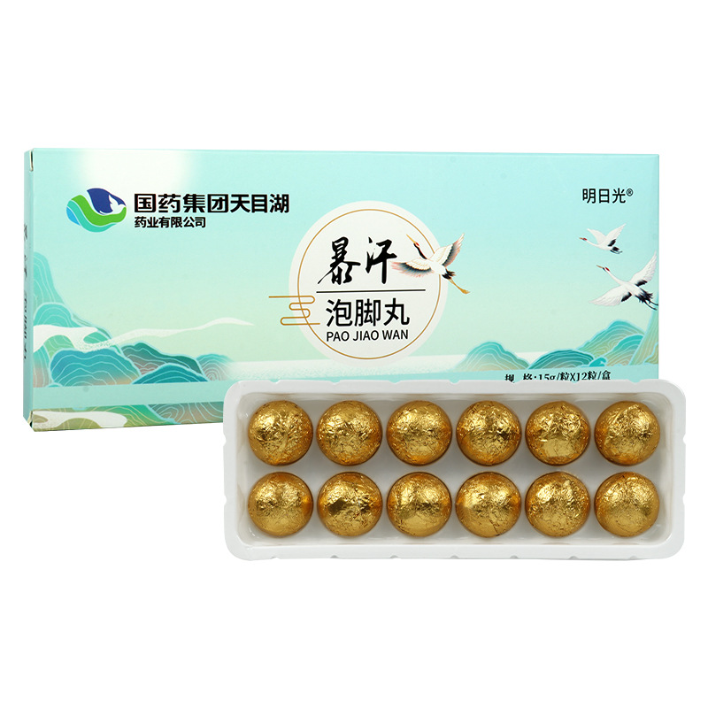 國藥集團天目湖暴汗足浴丸泡腳丸oem代加工