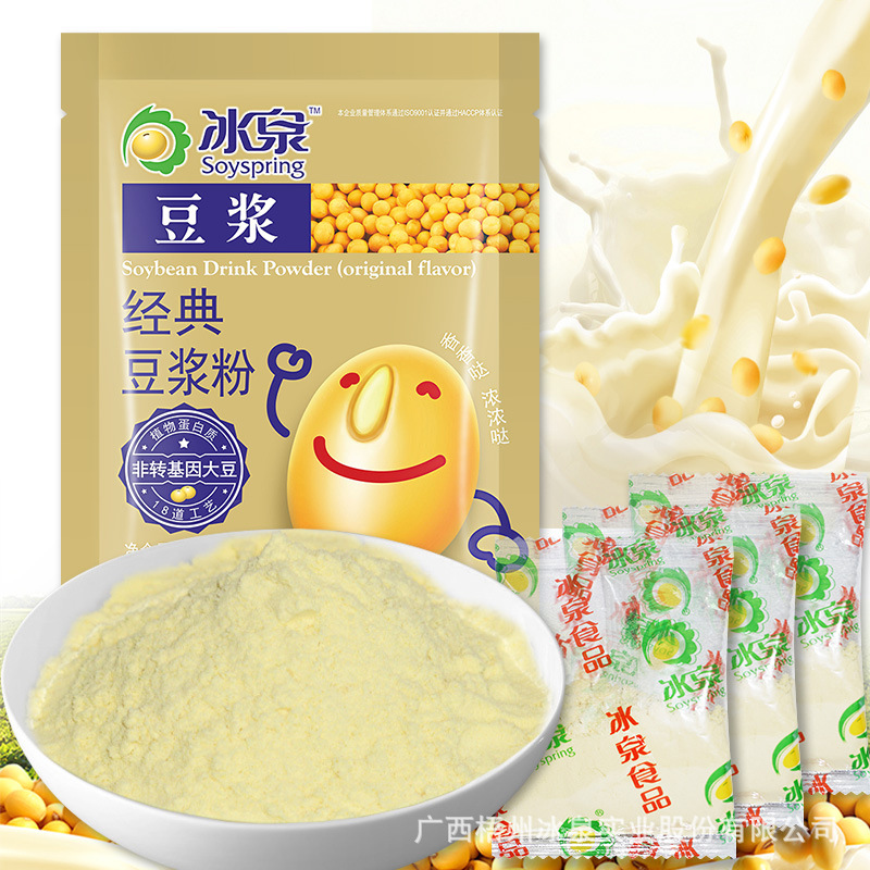 冰泉400g經(jīng)典研磨速溶豆?jié){粉oem代加工