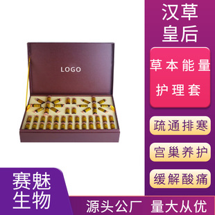 肩頸淋巴脾胃暖巢草本精油OEM代加工