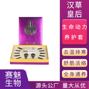 精油護(hù)理拓客套養(yǎng)生藥油OEM代加工