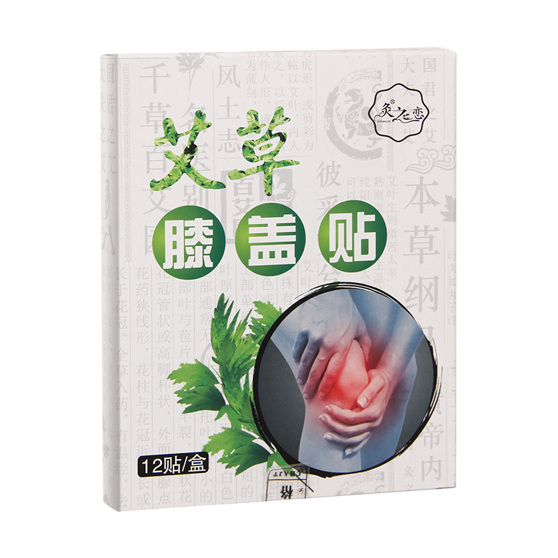 艾草膝蓋貼oem代加工