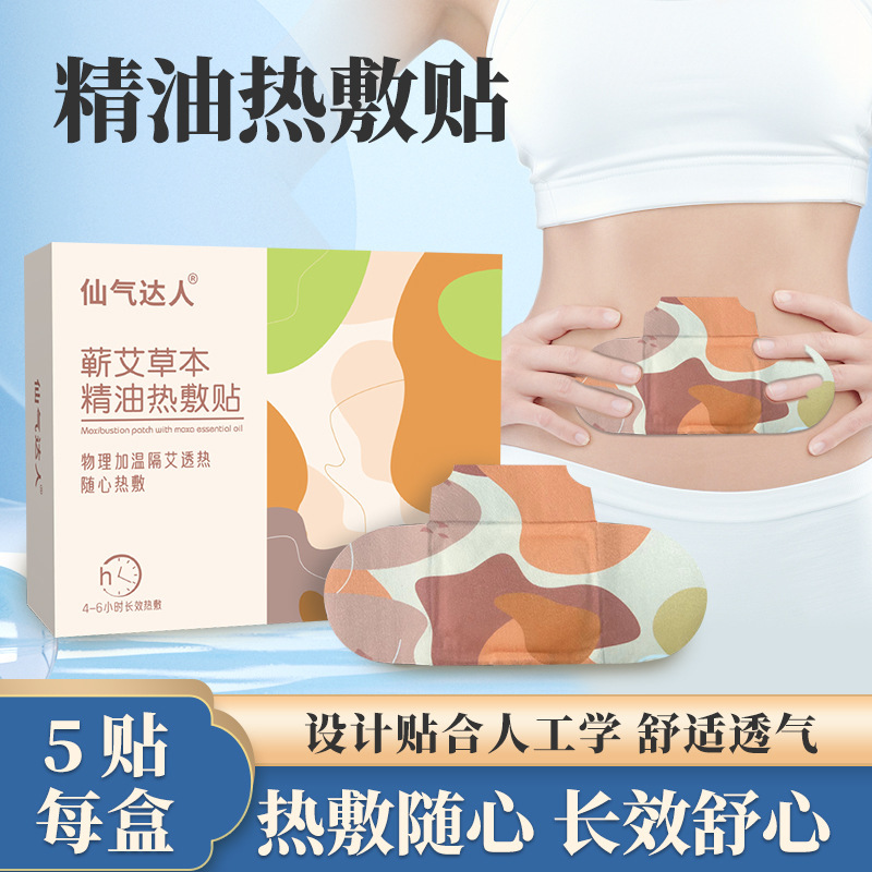 南陽(yáng)元草堂生物科技有限公司