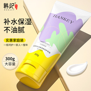 視黃醇絲潤柔滑香氛護(hù)手霜不油膩oem代加工