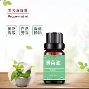 植萃香氛(廣州)科技有限公司