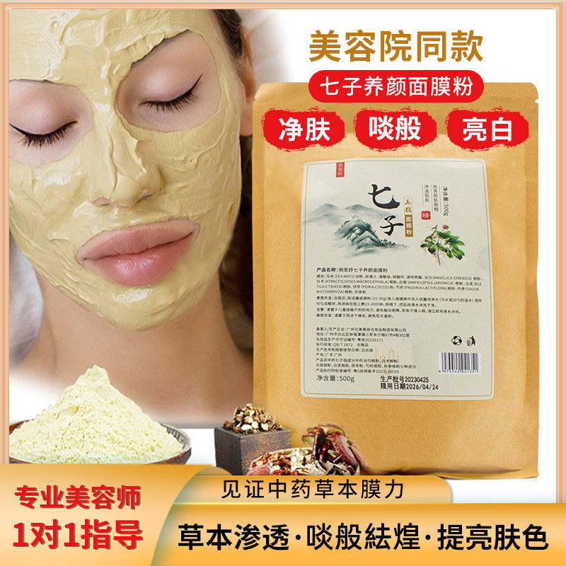 廣州泓業(yè)生物科技有限公司