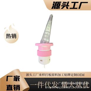 一次性婦科儀器磁鐵艾柱鴨嘴圓頭導管