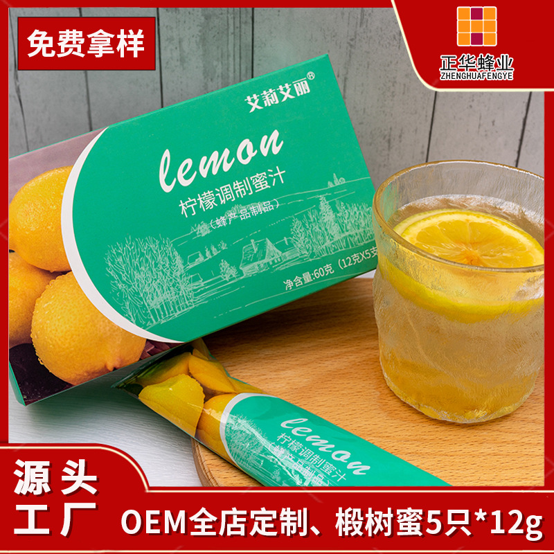 哈爾濱市正華蜂業(yè)有限公司