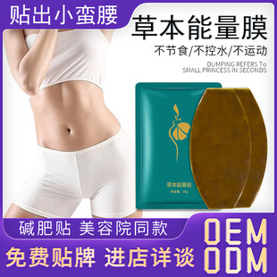 廣州曦美健康生物科技有限公司