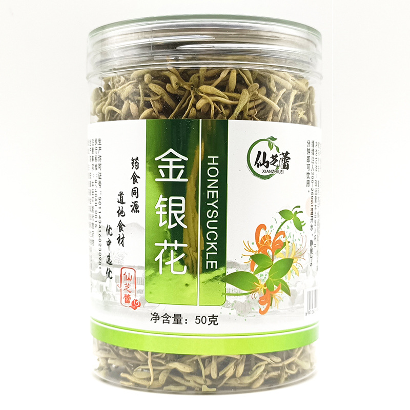 仙芝蕾 金銀花茶 50克 oem代加工