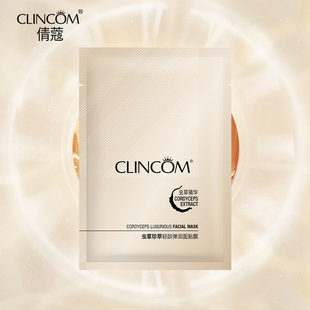 蟲草珍萃輕齡彈潤面貼膜oem代加工