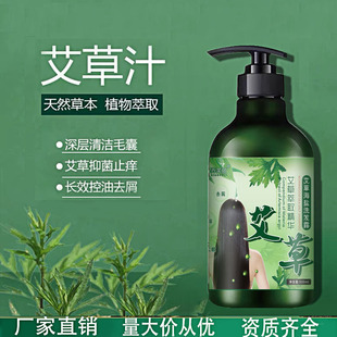 去屑止癢柔順洗發(fā)液清爽控油除螨洗發(fā)露OEM代加工