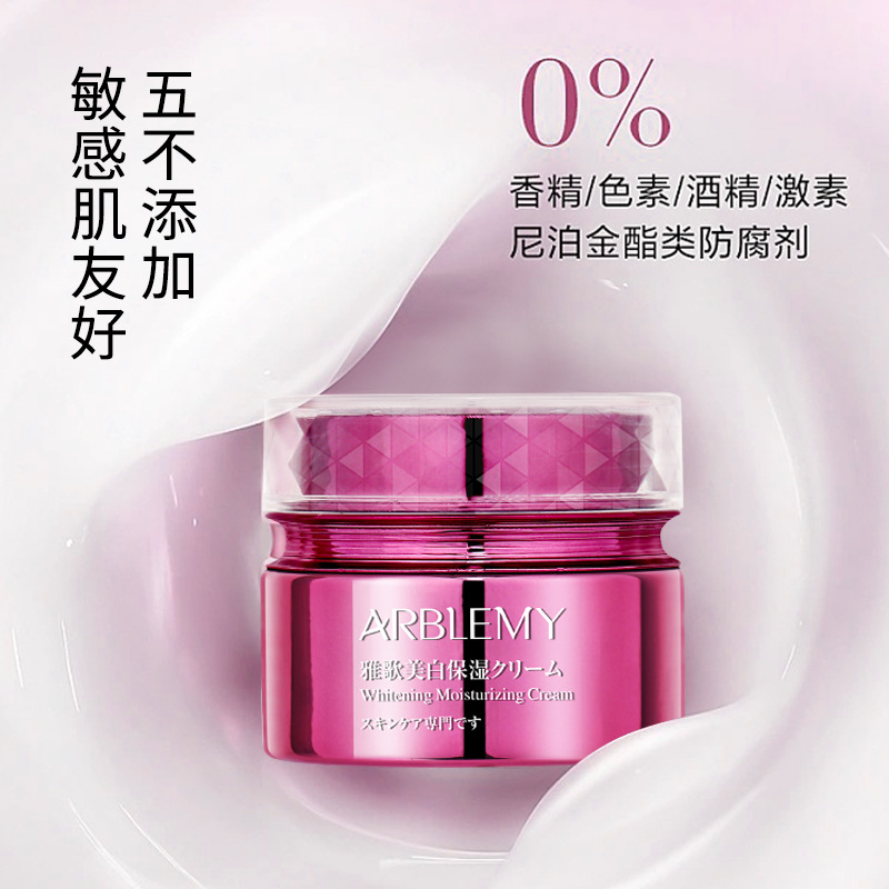 廣州思親膚化妝品有限公司